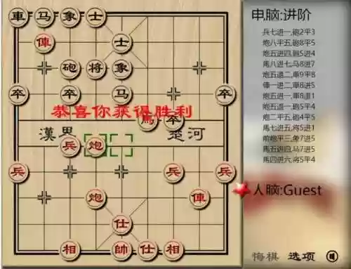 双人下棋玩什么阵容好(两个人下的棋有哪些)插图2