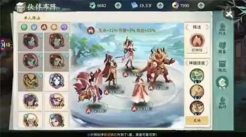 小小军团为什么下架了(小小三国合战军团)插图1