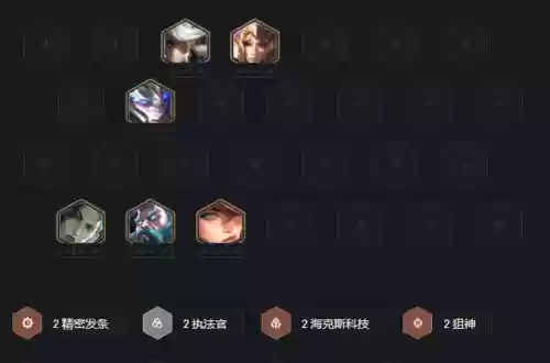 真实执法阵容教学设计(建设法治中国夯实法治基础教案)插图10