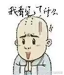五人结拜称号骚气点的(5个人结拜的个性称号)插图3