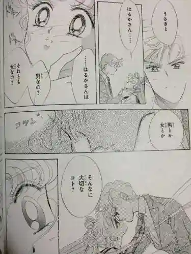 魔卡之遥帝国阵容(魔卡td2阵容推荐)插图9
