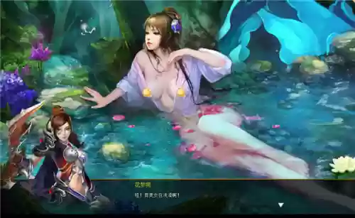 风流三国游戏阵容搭配图(全是女角色的三国游戏)插图8 风流三国游戏阵容搭配图(全是女角色的三国游戏)插图8