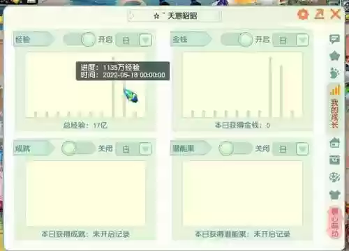 70级五开什么阵容好打(梦幻70五开组合最新推荐)插图5