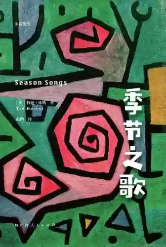 丰饶之间幻象炼狱阵容(丰饶流阵容推荐)插图1