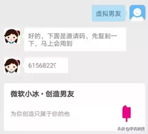 虚拟男友游戏(已发售的虚幻5游戏)插图2