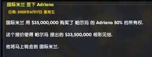 0304国王阵容(0304赛季巴萨阵容)插图32