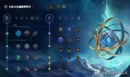大乱斗怎么打巨魔阵容(大乱斗阵容总是没对面好)插图3