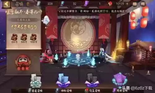 铃鹿御前永动机阵容原理(永动机存在吗)插图1