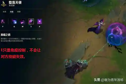 堕落天使怎么配阵容装备(福星裁决天使阵容怎么玩的)插图3