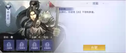 手游英雄杀最强阵容搭配(英雄杀关卡奖励一览)插图8