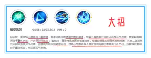 夏洛特打全法阵容出装(夏洛特暴击流出装)插图14