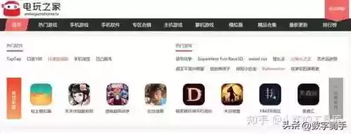2345小游戏入口(单机游戏网页版在线玩)插图21