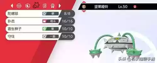 宝可梦冰系战队推荐阵容(宝可梦t0阵容)插图3
