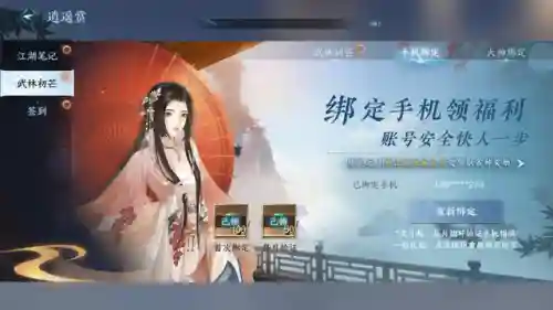 网易新手卡领取中心(网易账号注册中心)插图2