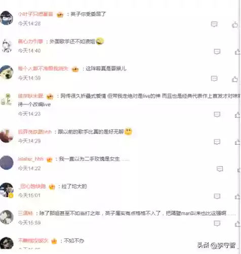 歌手寒酸阵容(歌手冷漠怎么消失了)插图10