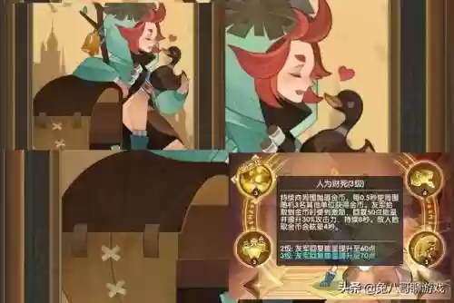 剑与远征16-19阵容(剑与远征36—60最新通关阵容)插图2