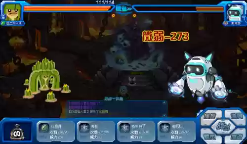 赛尔号闪光皮皮怎么得2021(赛尔号官方精灵图鉴)插图17