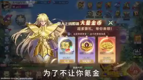 英雄守护阵容(王者荣耀四保一阵容)插图2
