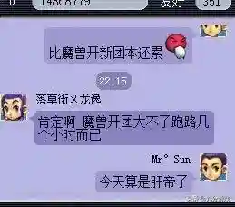梦幻西游自助百宝箱(梦幻西游自助重置解锁)插图2
