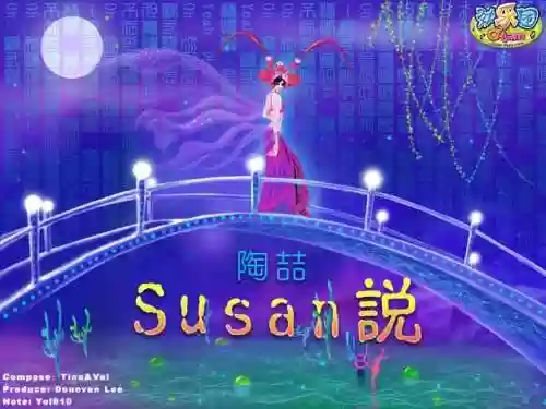 国内停服的网游(80后怀旧网游)插图5