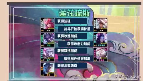 云顶之弈上分阵容厄斐琉斯(云顶之弈最新阵容排行9月)插图7