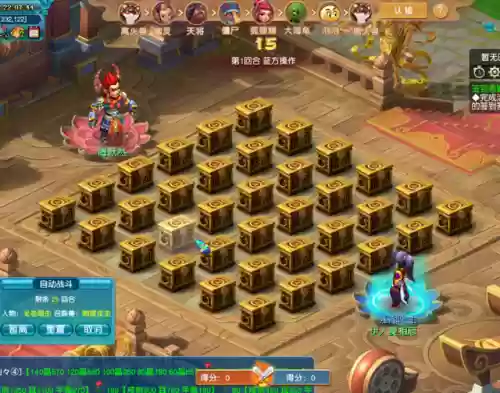 斗兽棋玩法教程(斗兽棋的吃法顺序)插图2