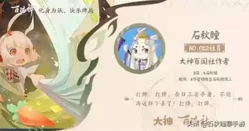 百鬼齐宴用什么阵容(阴阳师鬼切阵容搭配)插图8 百鬼齐宴用什么阵容(阴阳师鬼切阵容搭配)插图8