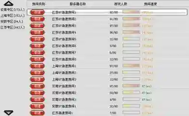 游戏对战平台哪个好(游戏平台十大排名)插图10