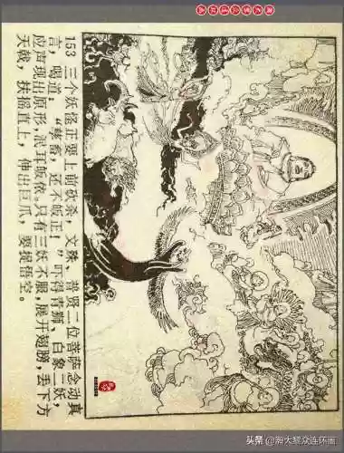 孙悟空三 片连接(六小龄童孙悟空图片)插图156