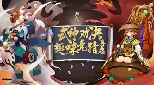 斗技无小山风阵容(斗技无脑上分阵容2024)