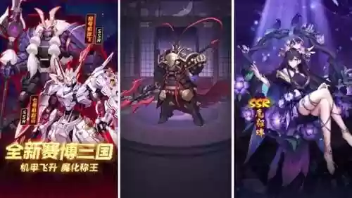 神魔新三国手游推荐阵容(神魔三国平民攻略大全)