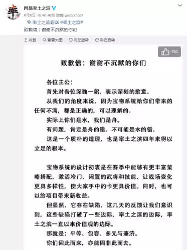 率土之滨初版最强阵容战法(率土之滨阵容搭配排行表)插图2
