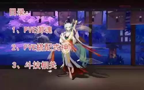麒麟最好阵容紧那罗(紧那罗最强御魂搭配图)