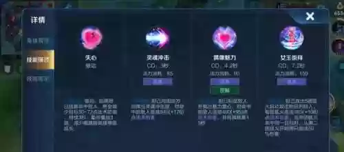 敌方阵容选英雄怎么玩(怎么设置优先攻击敌方英雄)插图1