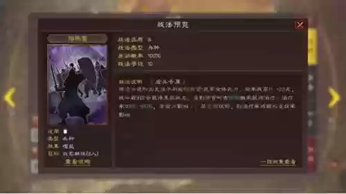 孙坚三式阵容(孙坚t0阵容搭配)插图5