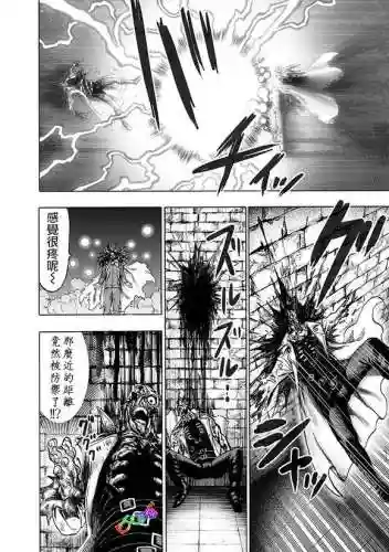 史诗级僵尸男阵容(最强之男僵尸男技能)插图10