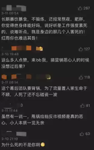 泡泡龙脸上的黑斑是怎么回事(脸上出现黑色凸起黑斑)插图19