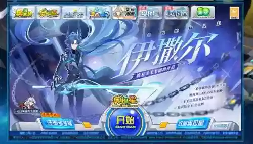 奥拉星手游新版本阵容(奥拉星手游隐藏亚比)