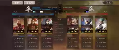 孙权程普陆逊阵容强度如何(三国志战略版孙权陆逊程普)插图18
