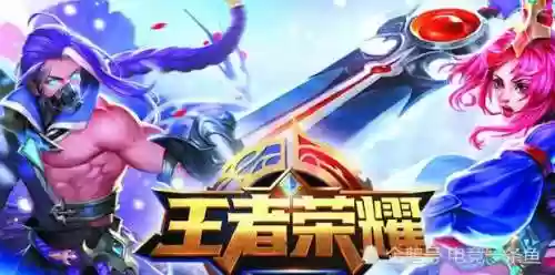 王者高段位阵容搭配(王者阵容搭配需要注意什么)插图3