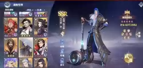 锤三一锤流阵容魂环(新斗罗大陆最强阵容)