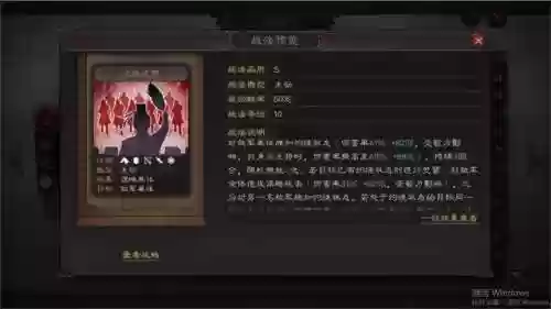 鲁肃阵容战报(三国志战略版鲁肃搭配)插图1