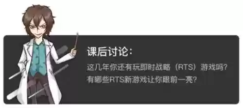 类似星际争霸2的游戏(和星际争霸很像的手游)插图16