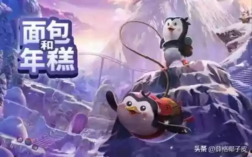两字游戏名(多人联机游戏手机版)插图2