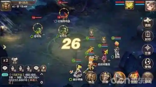 网星魔力宝贝手游(魔力宝贝最新版)插图11
