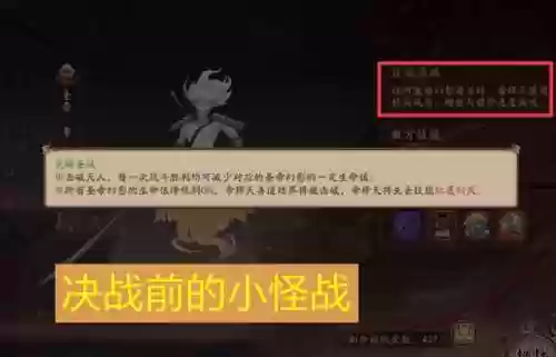 御魂十层阿修罗阵容推荐(阴阳师阿修罗御魂怎么搭配)插图1