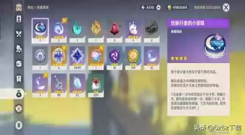 魔女泡泡卡牌阵容(旋转吧泡泡君0氪最强阵容)插图2