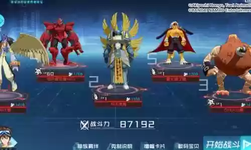 阵容的特征(王者荣耀如何判断阵容)插图5