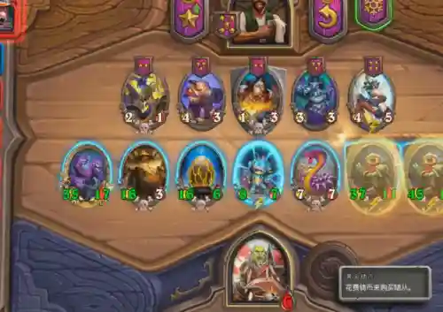 酒馆萨鲁法尔阵容(酒馆战棋野兽流最终阵容)插图4