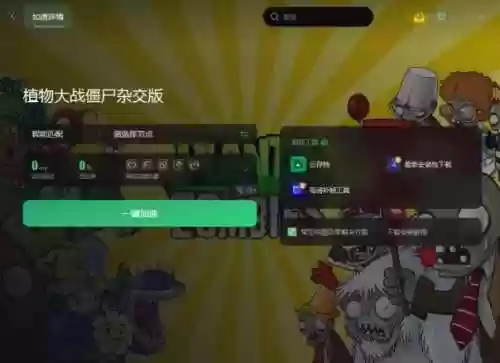 植物大站僵尸阵容介绍(植物大战僵尸无敌模式最佳阵容推荐)插图5